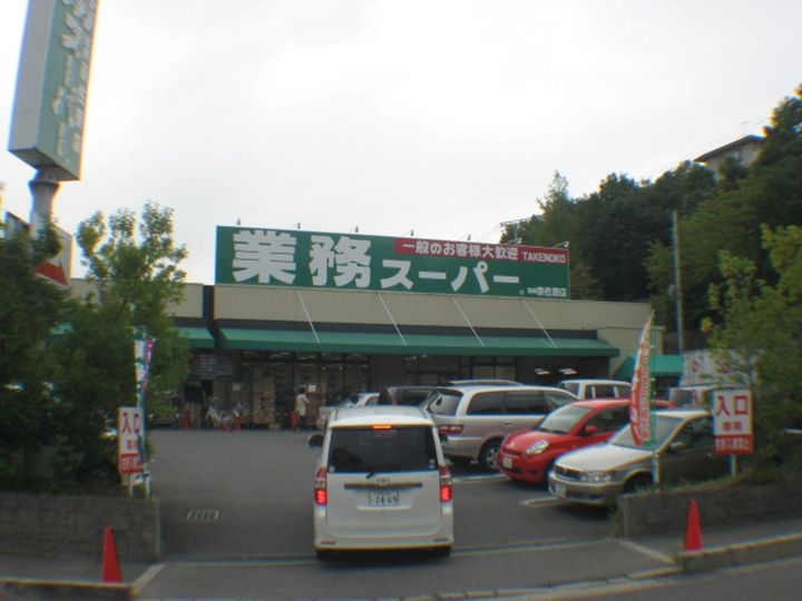 レオネクストエイザ104の周辺