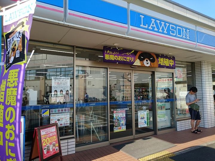 ホワイトプラザの周辺