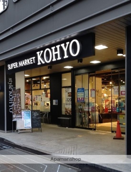 大阪府大阪市北区西天満3丁目の賃貸マンションの周辺