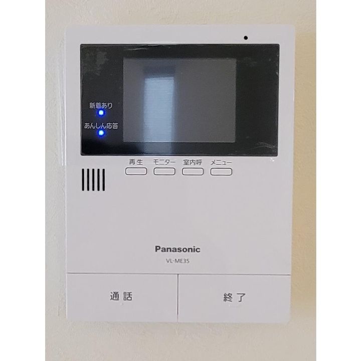 大阪府茨木市西河原2丁目(一戸建)の賃貸物件の内装