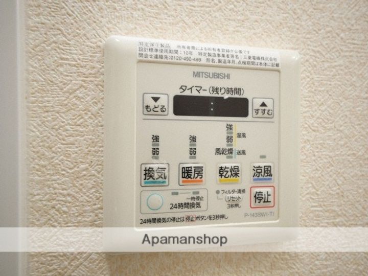 兵庫県尼崎市神田北通6丁目の賃貸マンションの内装