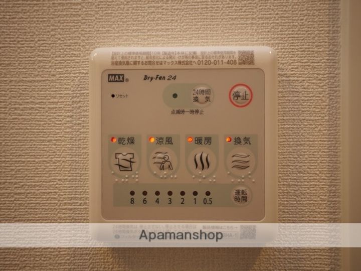 エスリードレジデンス梅田マークスの内装
