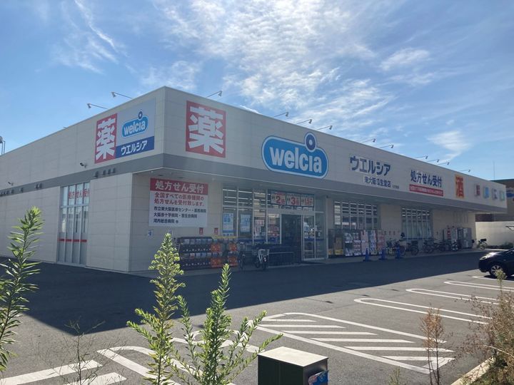 ローズハイツ若江の周辺