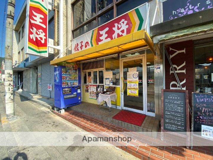 マンション虎屋303の周辺