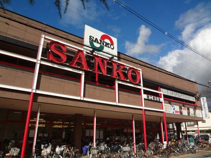 セジュール・ユイット西岩田の周辺