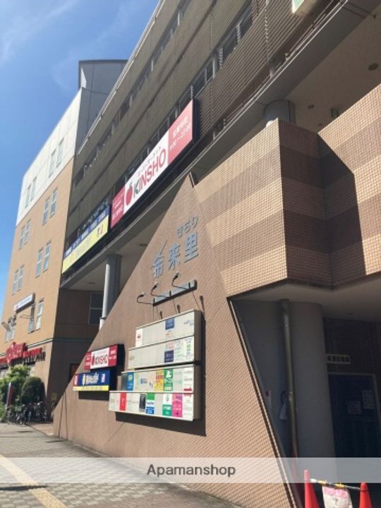 アームスコート若江岩田の周辺