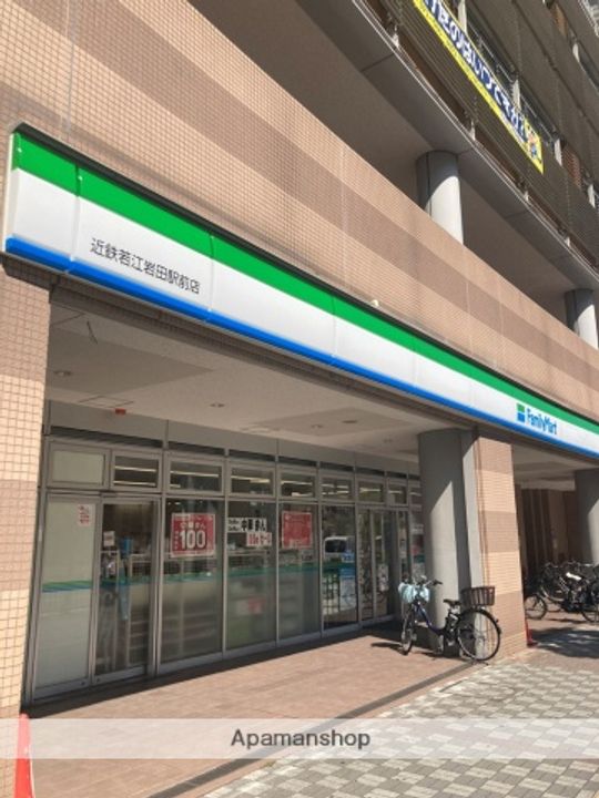 アームスコート若江岩田の周辺