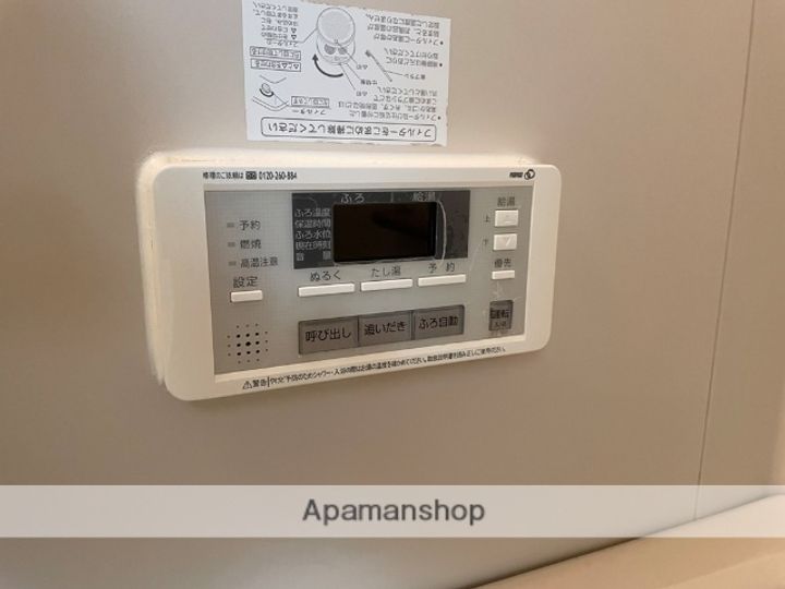 ラポール山賀のその他画像