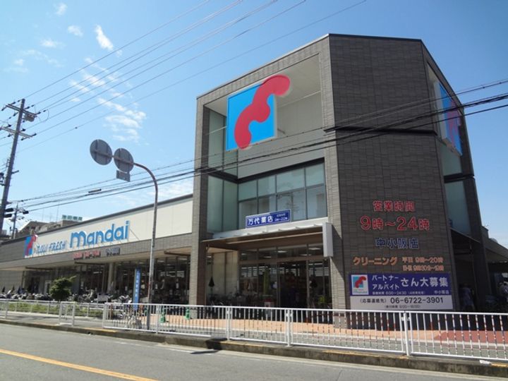 大阪府東大阪市中小阪2丁目の賃貸アパートの周辺