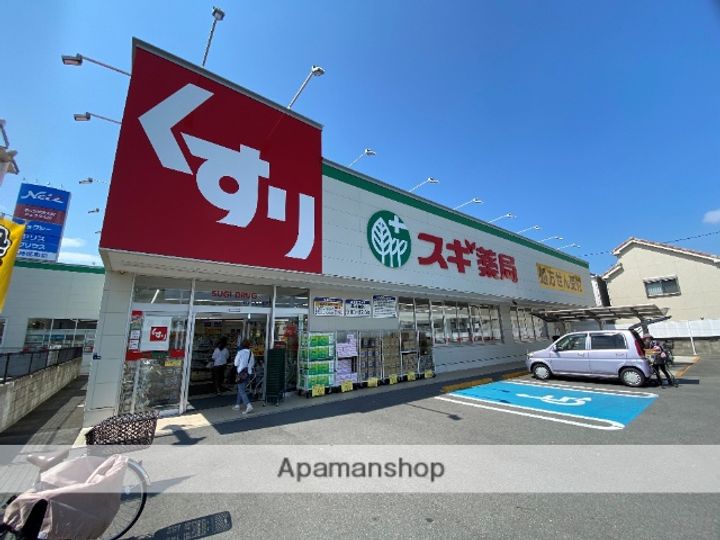 グランはい21の周辺
