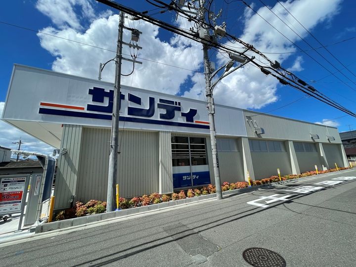 パルテカワサキの周辺