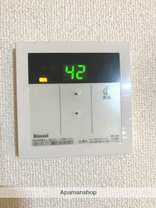 野田シャトルマンションAのその他画像