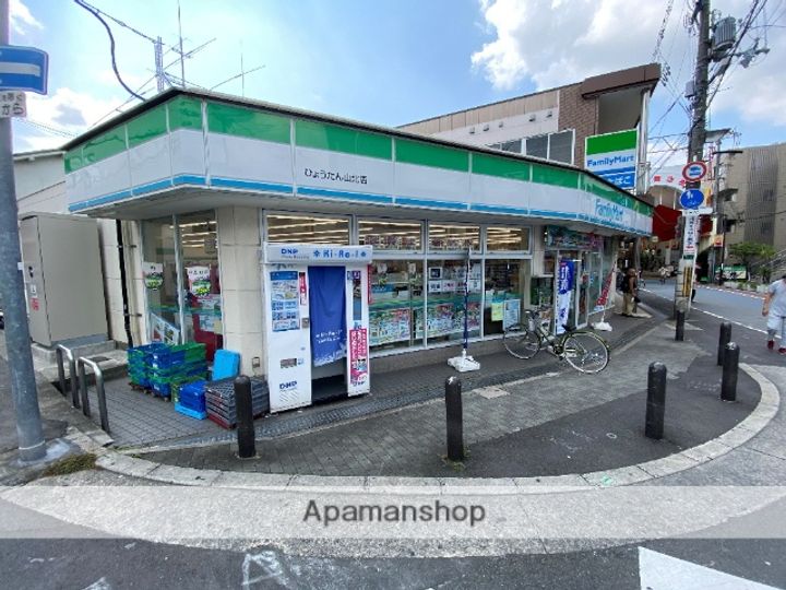 イーストマンションムラオの周辺
