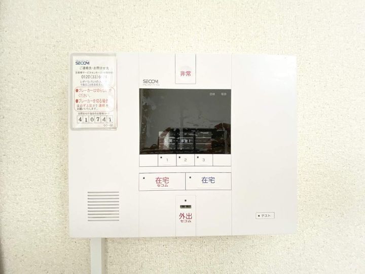 レオパレスchuTTiのその他画像