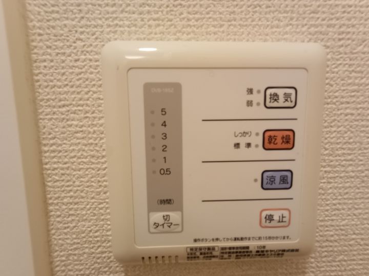 レオパレスハナテン2番館のその他画像