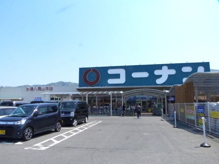レオネクスト紅の周辺