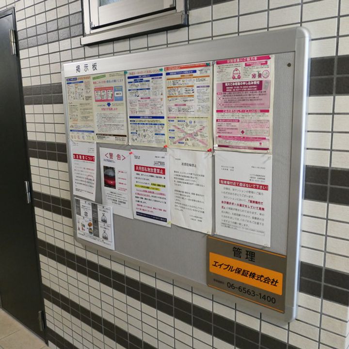 WESTRITZ巽(ウエストリッツタツミ)のその他画像