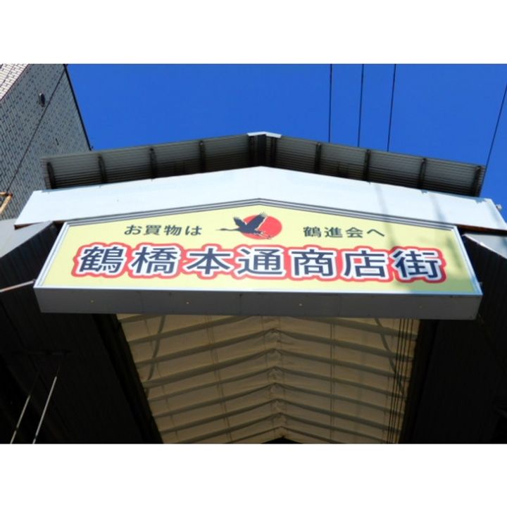 CENTERLIVERS(センターリヴァース)202号室の周辺
