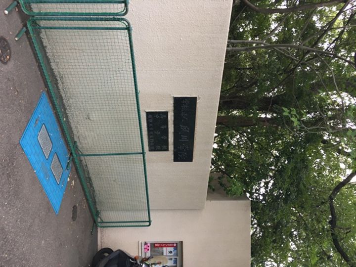 兵庫県西宮市甲陽園日之出町(一戸建)の賃貸物件の周辺