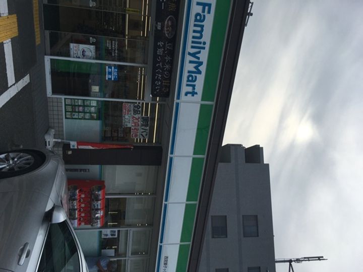 兵庫県西宮市甲陽園日之出町(一戸建)の賃貸物件の周辺