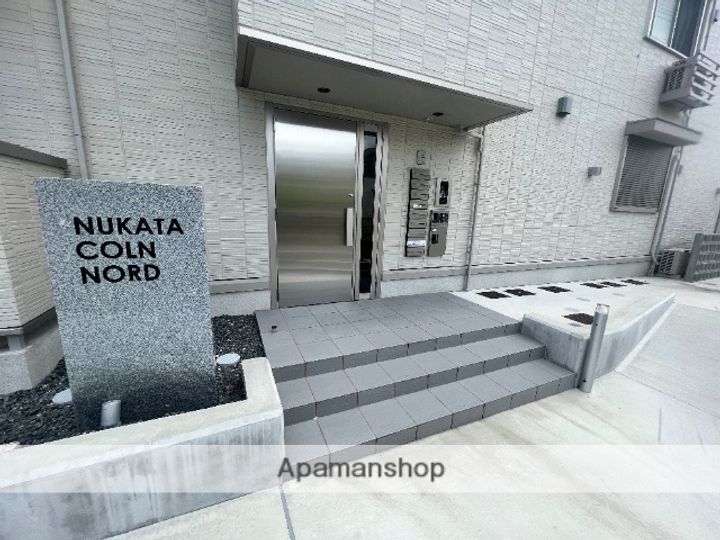 NUKATA COLN NORD(ヌカタコルン ノルド)のその他画像