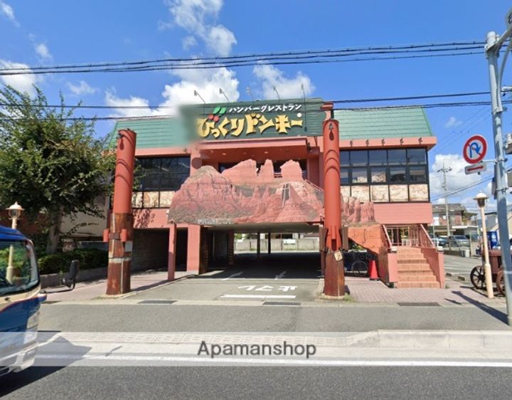 兵庫県伊丹市大鹿5丁目の賃貸アパートの周辺