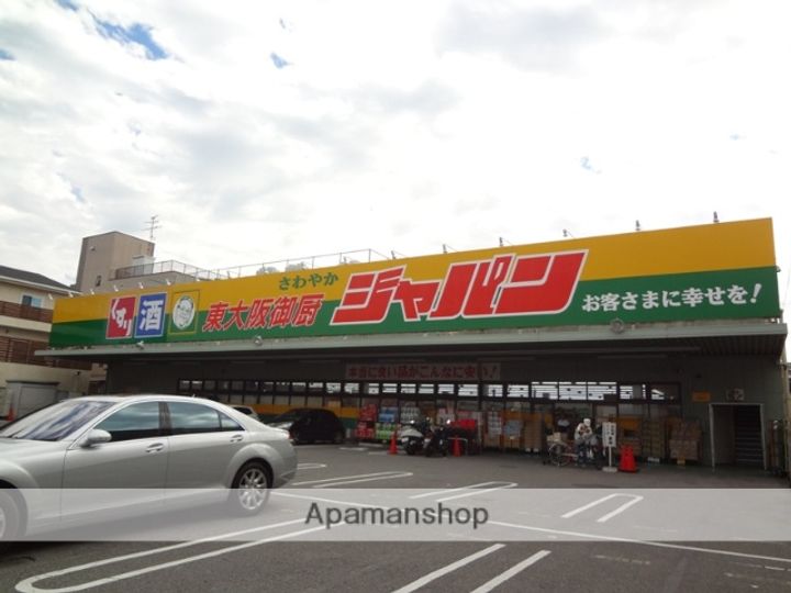 大宝八戸ノ里マンションの周辺