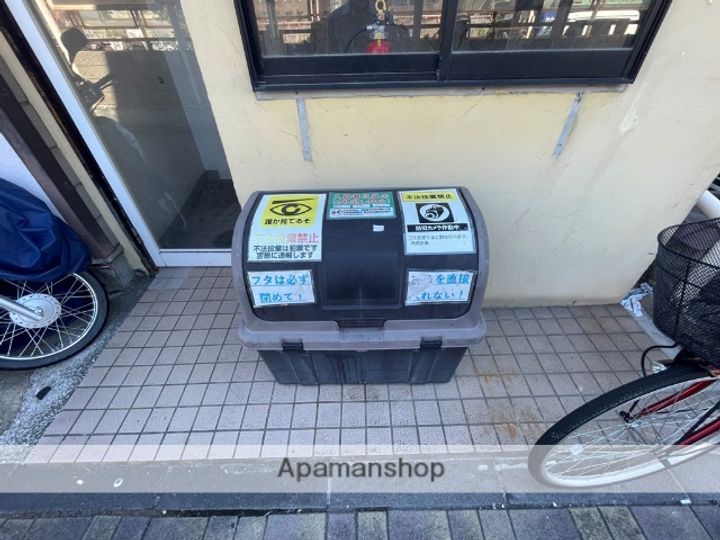 すまいる長瀬のその他画像