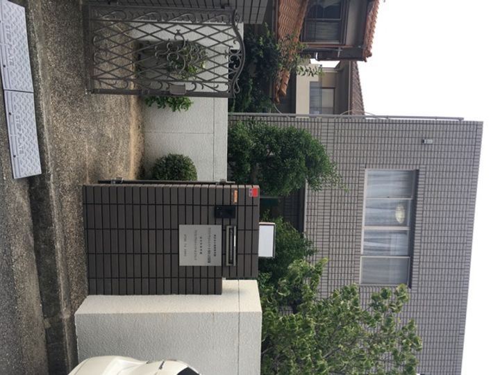 イスズハイツ・ベル苦楽園P−1の周辺