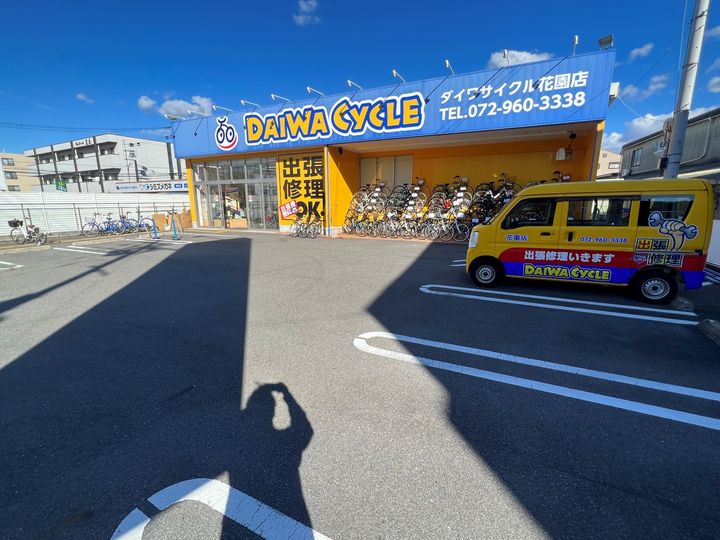 ドゥ・リュエルB202号室の周辺