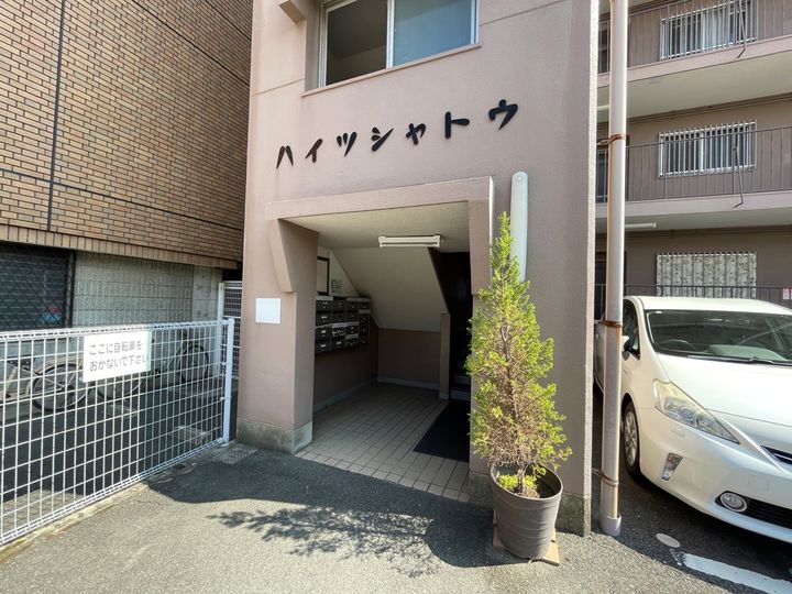 第一ハイツシャトーのその他画像