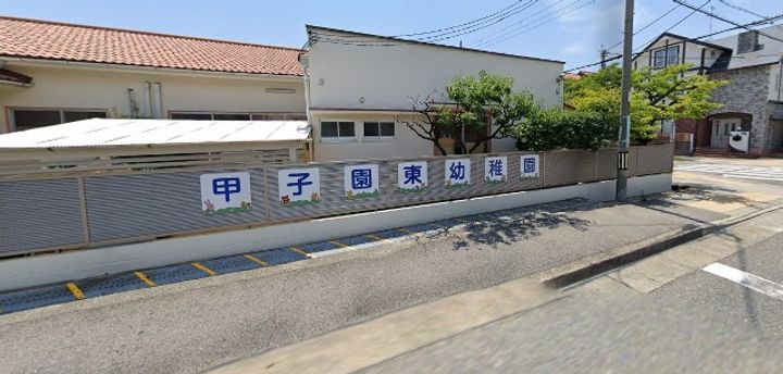 第一ハイツシャトーの周辺