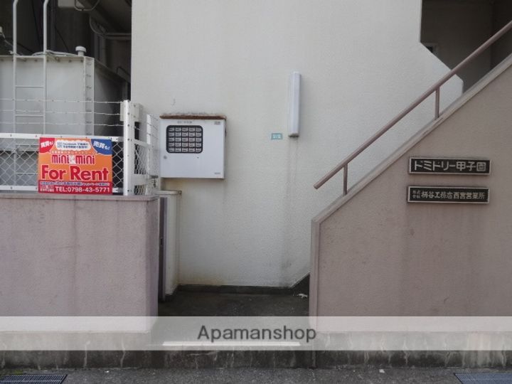 兵庫県西宮市上甲子園1丁目の賃貸マンションのその他画像