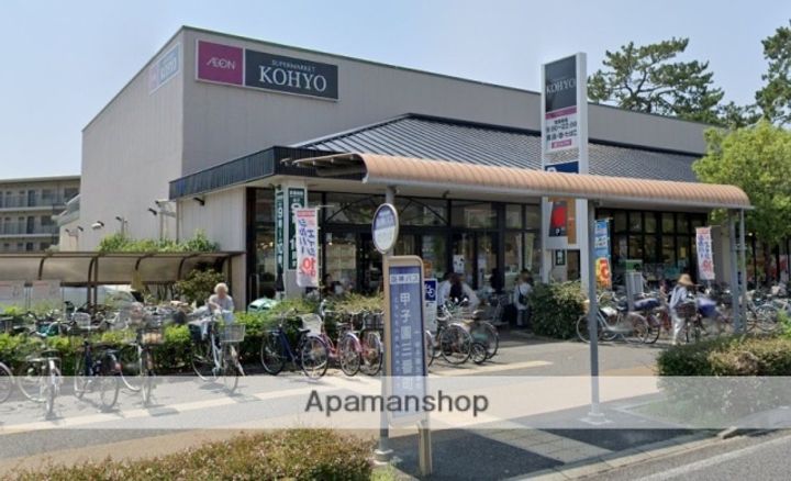 兵庫県西宮市上甲子園1丁目の賃貸マンションの周辺