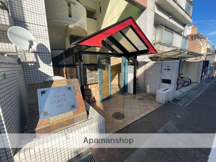 ミスターK北武庫之荘のその他画像