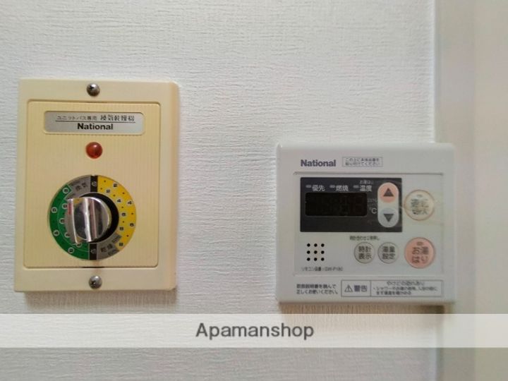ミーテ・大和のその他画像