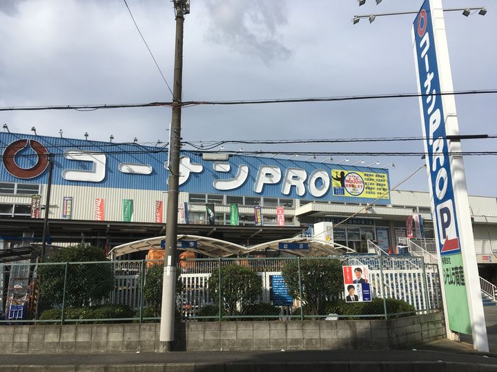 レオパレスそれいゆ北本町の周辺