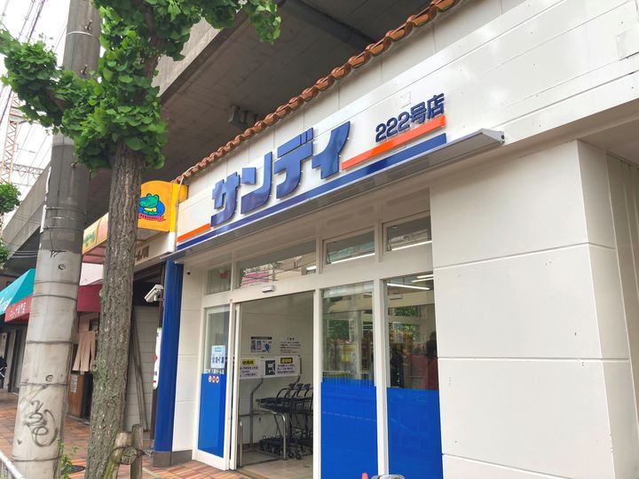 レオパレスそれいゆ北本町の周辺
