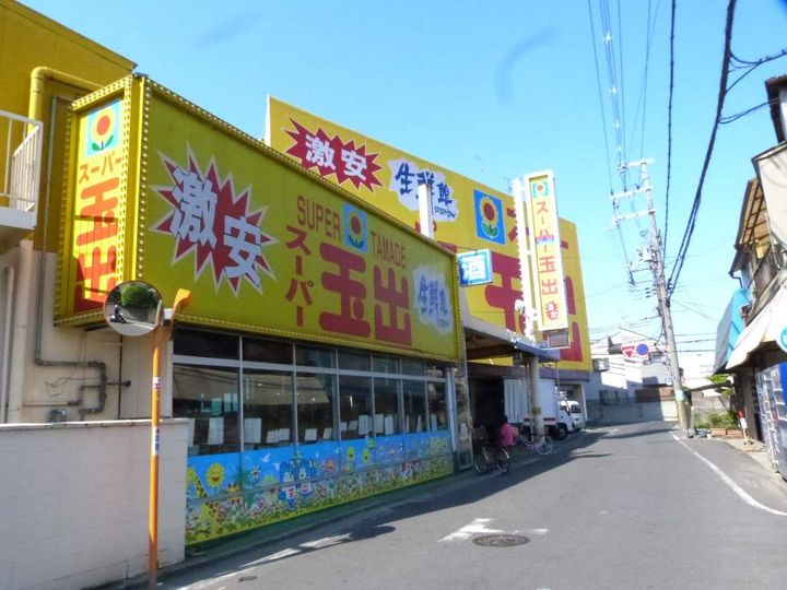 レオパレスばらの周辺