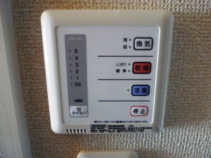レオパレスWindIIのその他画像