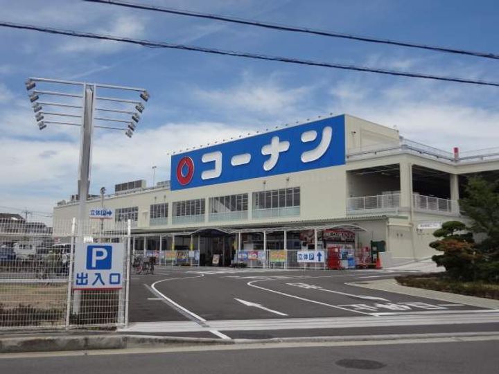 レオネクストみやびIIの周辺