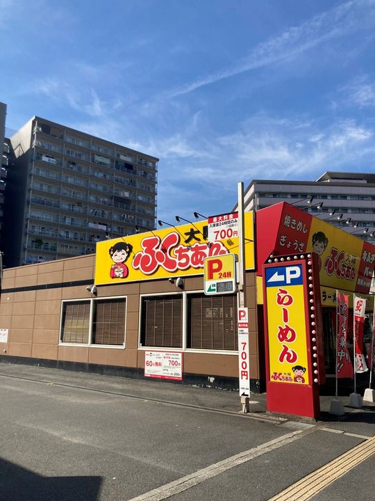 シャトー八戸の里の周辺