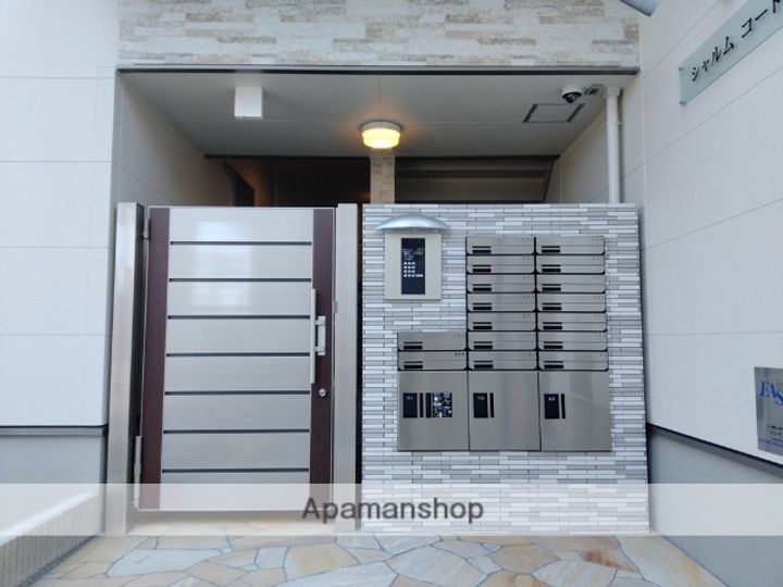 シャルムコートのその他画像