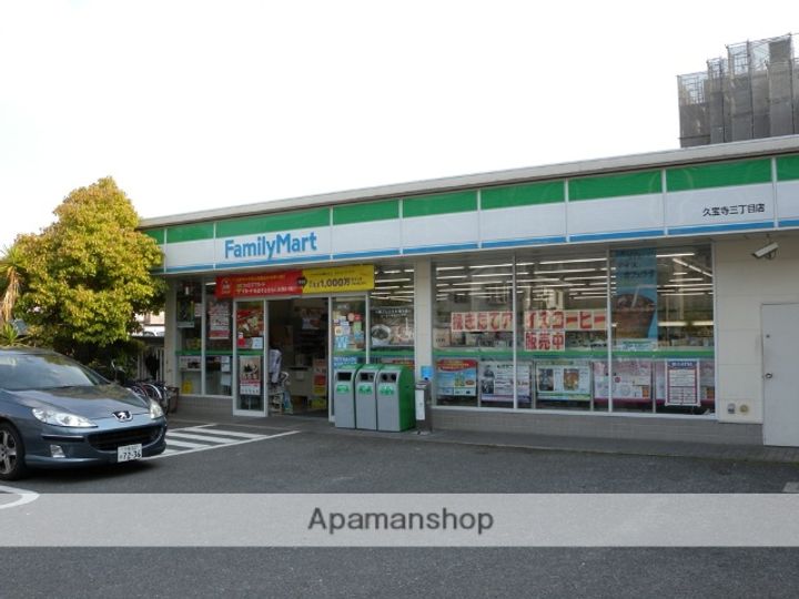 シャルムコートの周辺