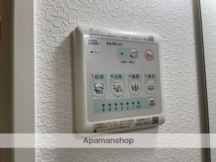 あんしんプラス小畑町08−13001111のその他画像