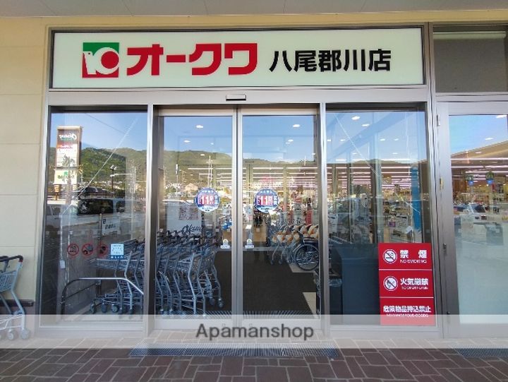 大阪府八尾市黒谷4丁目(一戸建)の賃貸物件の周辺