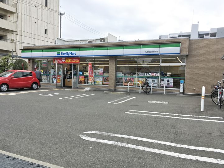 大阪府八尾市旭ケ丘2丁目(一戸建)の賃貸物件戸建ての周辺