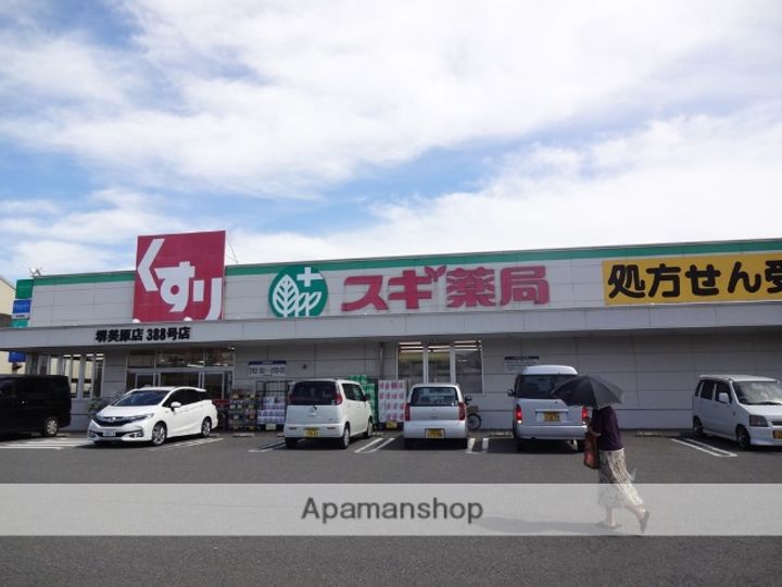 ハイツ岡田の周辺