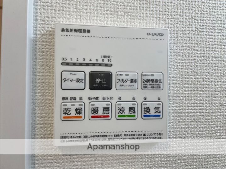 大阪府八尾市上之島町南7丁目(一戸建)の賃貸物件戸建ての内装