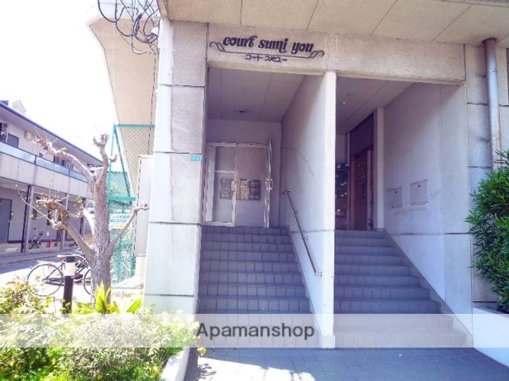 コートスミューのその他画像